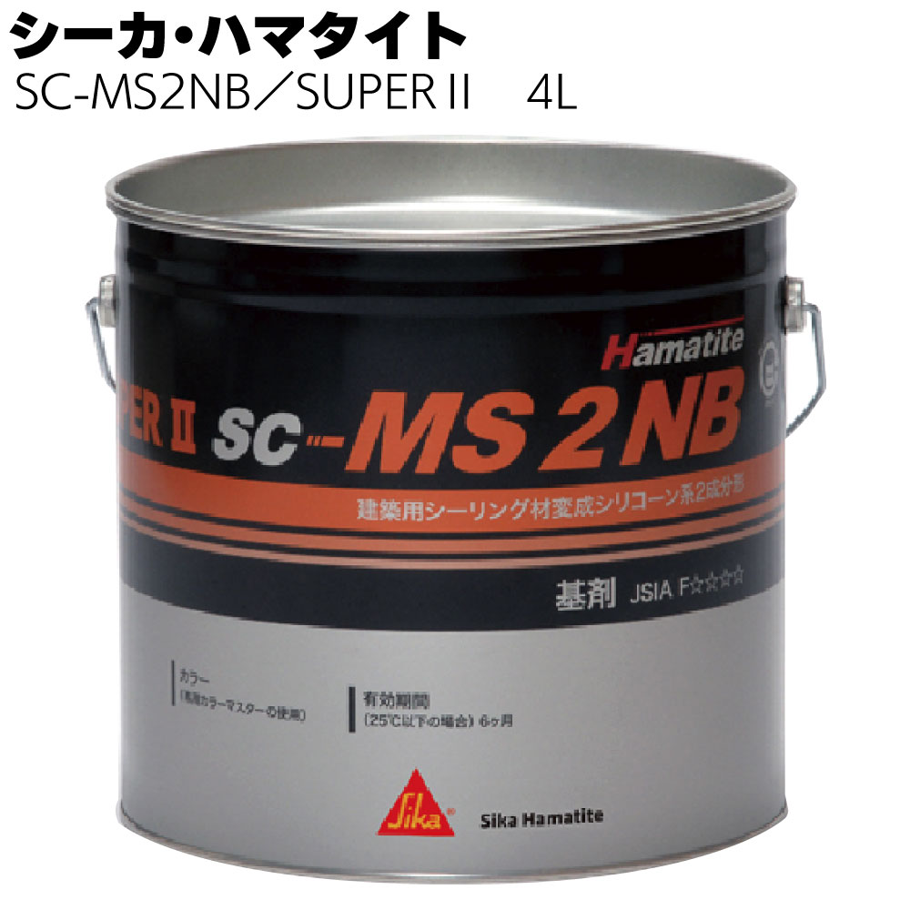 楽天市場】sc ps2 ハマタイトの通販 楽天市場】sc ps2 ハマタイトの通販