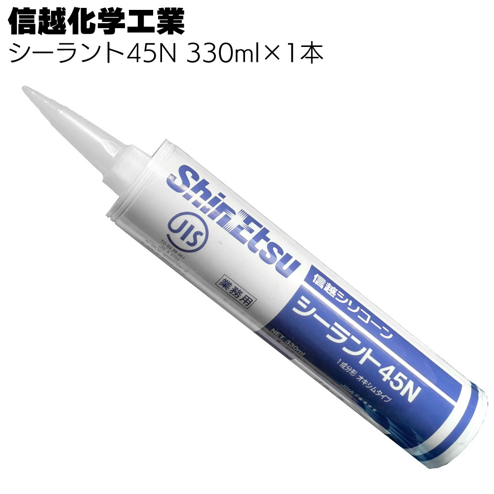 楽天市場】シーラント sa-45の通販 楽天市場】シーラント sa-45の通販