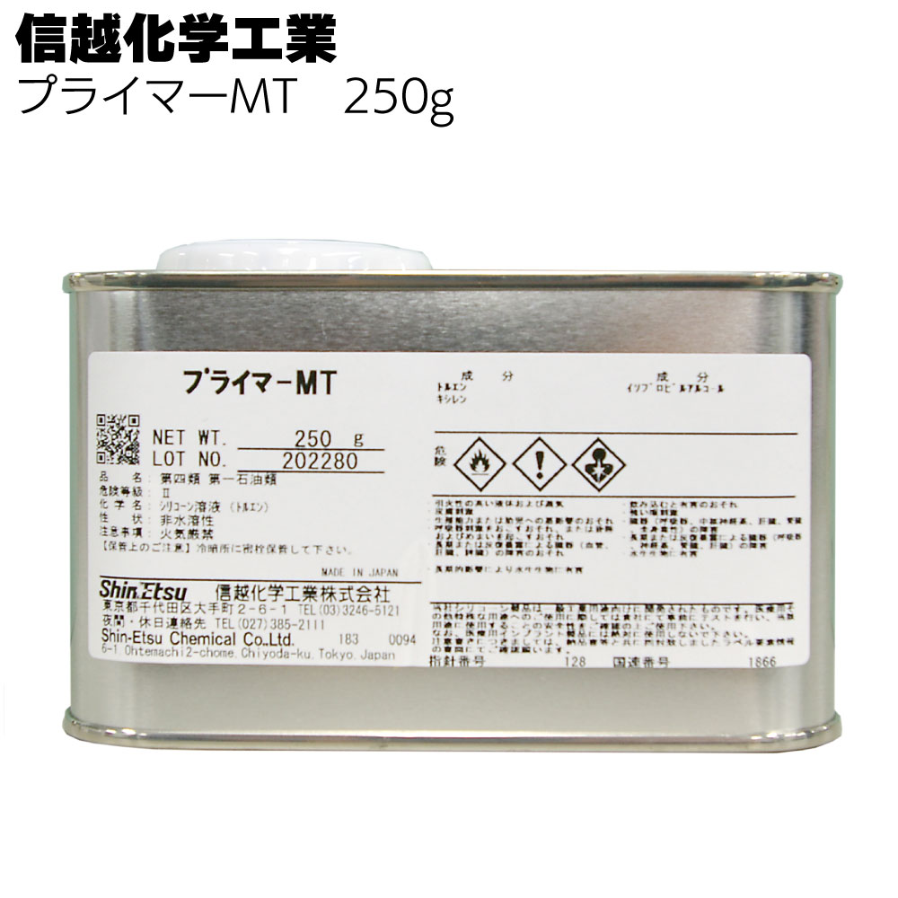 ���۲��ع��� �ץ饤�ޡ� MT 250g �㥷�ꥳ���󥷡������ѥץ饤�ޡ����