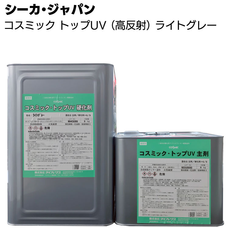 ѥ ߥå ȥåUV(ȿ) 14kgåȡ2ʬ ϥ륹ץ륦쥿 ȥåץȡ̵