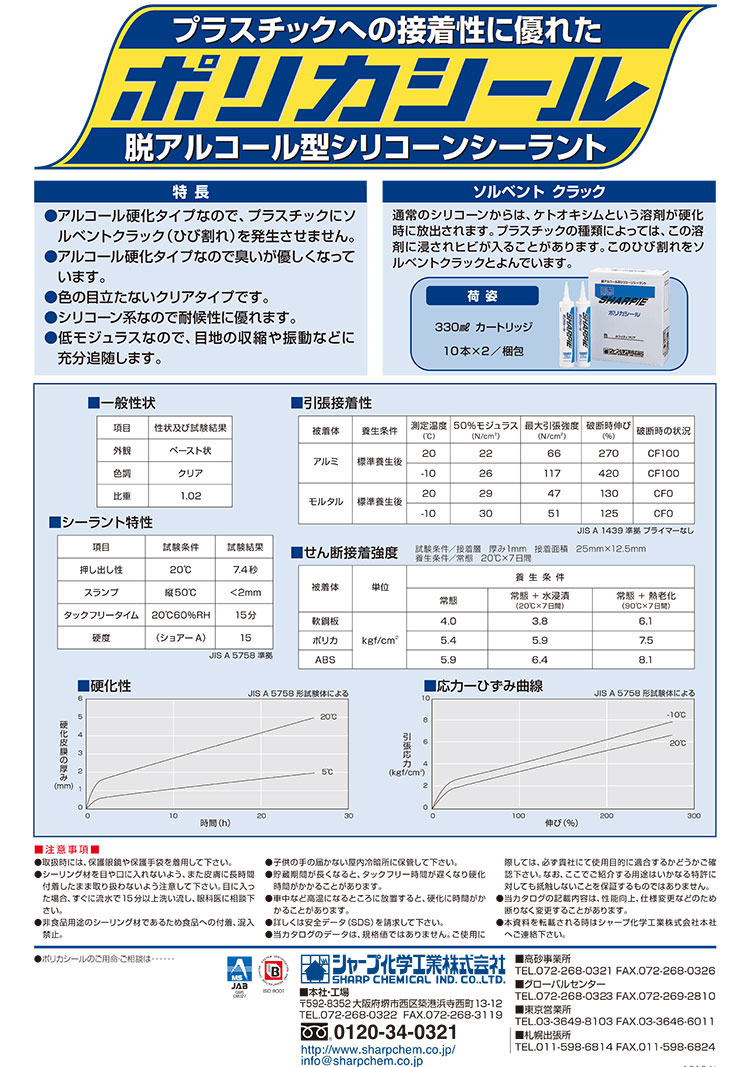 ���㡼�ײ��ع��� ���㡼�ԡ� �ݥꥫ������ �ۥ磻�ƥ������ꥢ 330ml��10�ܡ�Ȣ ��1��ʬ�����ꥳ����� æ���륳���륿���� �������̵����