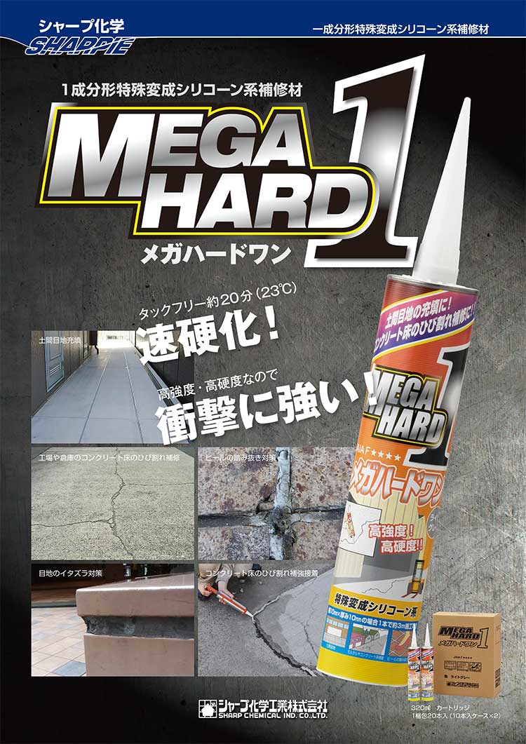 ���㡼�ײ��ع��� ���󥻥��ܥ�� �ᥬ�ϡ��ɥ�� 320ml ��10�� �饤�ȥ��졼 ��1��ʬ���ü��������ꥳ������佤��������̵����