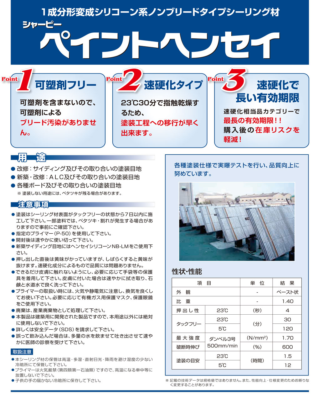 ���㡼�ײ��ع��� ���㡼�ԡ� �ڥ���ȥإ󥻥� 320ml ��20�ܡ�Ȣ��1��ʬ�� �������ꥳ����� �Υ�֥꡼�ɥ����� ������󥰺�������̵����