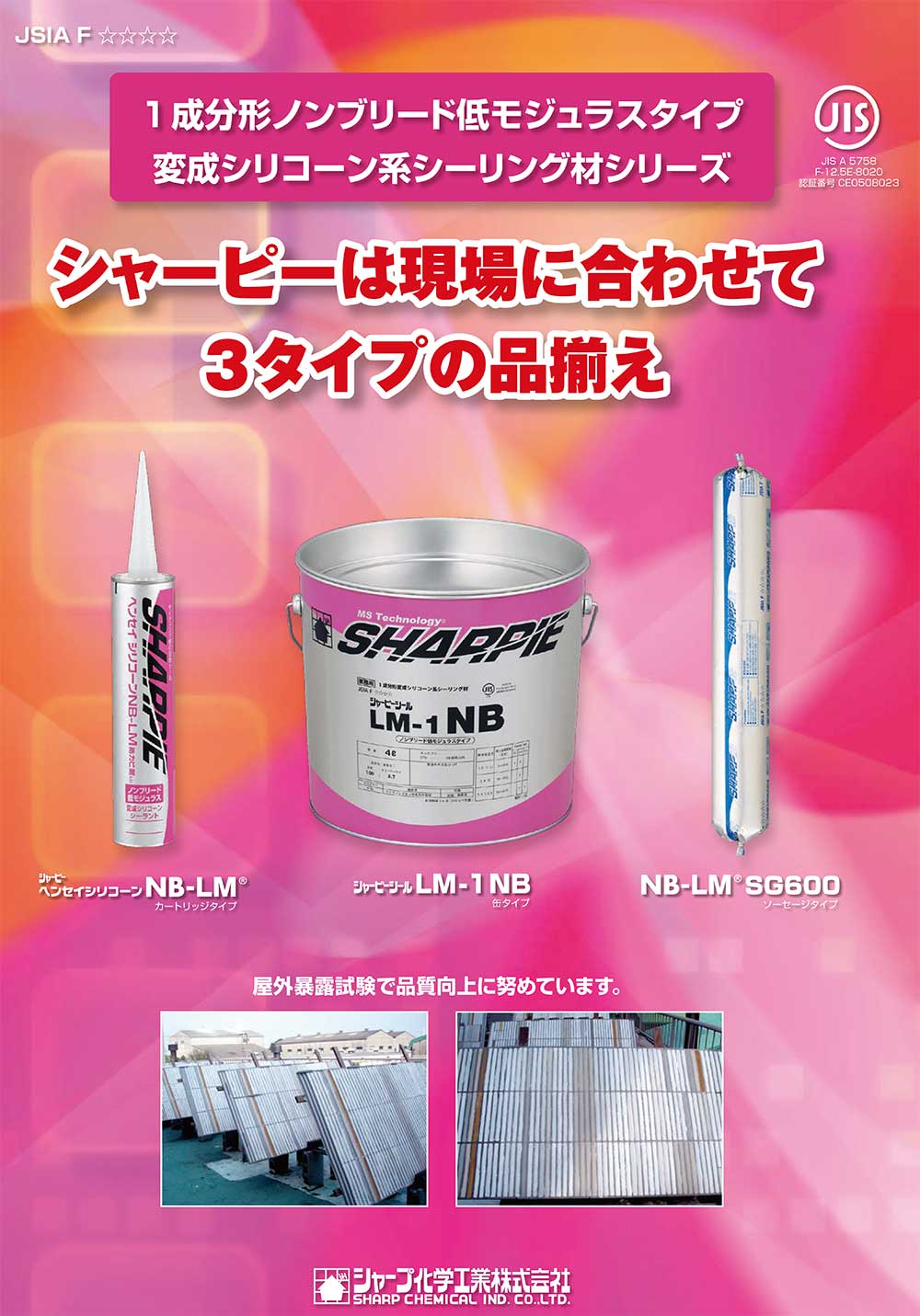 ���㡼�ײ��ع��� ���㡼�ԡ������� LM-1NB 4L��2�̡�Ȣ��1��ʬ���Υ�֥꡼����⥸��饹 �������ꥳ����ϥ�����󥰺� Best70�ȥʡ�����������̵����