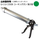 コニシ ボンド ウレタンコーク 320ml アイボリー (1本) 品番：56088