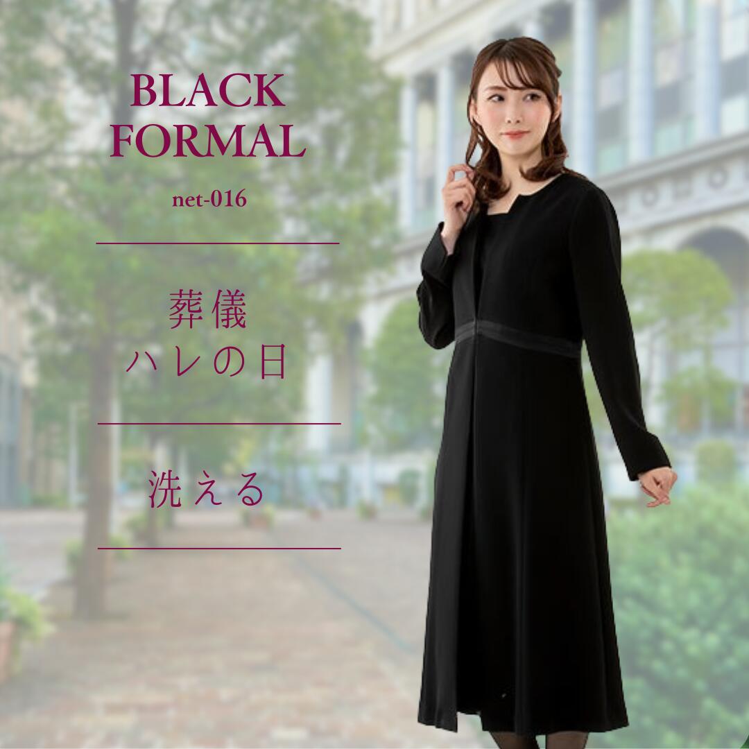 【オープン記念】ブラックフォーマル 喪服 礼服 レディース 