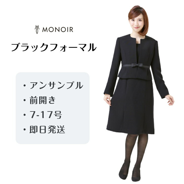 楽天市場】喪服 ミッシェルクランの通販 楽天市場】喪服 ミッシェルクランの通販