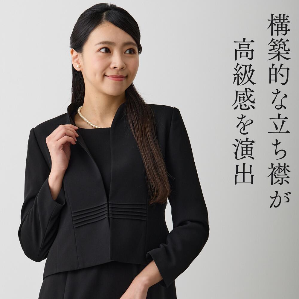 【オープン記念クーポン配布中】小さいサイズ 喪服 ブラックフォーマル 礼服 おしゃれな喪服 レディース ブラックフォーマル アンサンブル ワンピース 7号 9号 11号 13号 15号 20代 30代 40代 50代 60代 4721