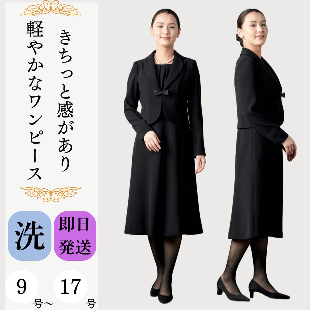 楽天市場】ヒロミチナカノ 喪服（レディースファッション）の通販