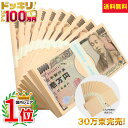 100万円札束 10束 ダミー A レプリカ お金 金運アップ 1000万円 金融機関共通 ドッキリ 一万円札 百万円 プレゼント用 ドッキリ 友達 家族 グッ...