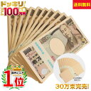 ドッキリ 札束 100万円札束 10束 D 1000