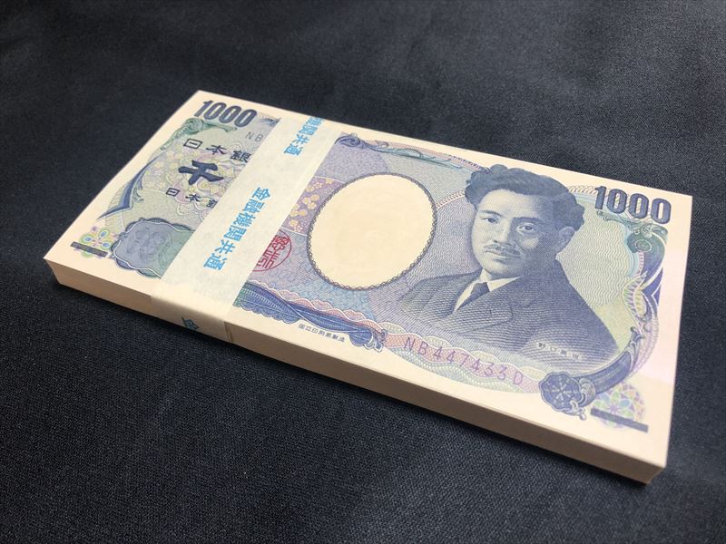 お年玉 千円 札束 E おとし玉 おとし玉1000円 1000円札 財布 送料無料 ダミー札束 お年玉袋 ポチ袋 景品 長財布 本物帯 金融機関共通 帯 プレゼントご祝儀 誕生日 クリスマス パーティー イベ…