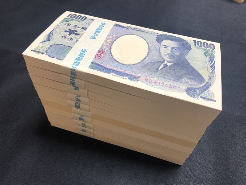 お年玉 千円 札束 E 10束セット 1000円 1000円札 財布 送料無料 ダミー札束 ご祝儀 誕生日 記念日 金運アップ ダミー レプリカバレンタイン 2...