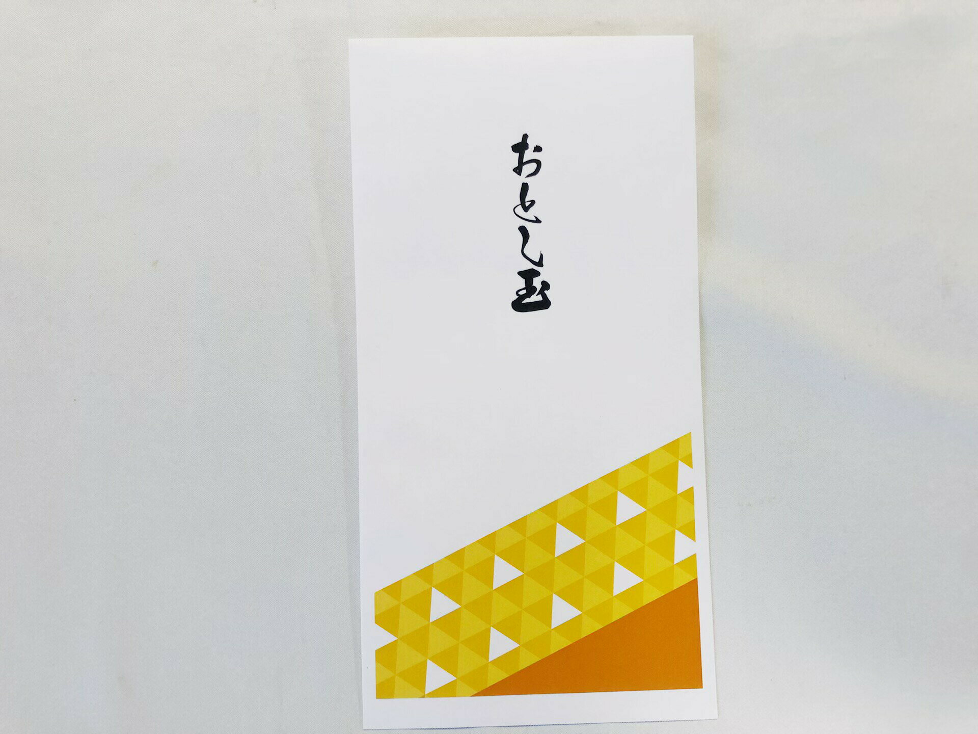 鱗柄 和柄 10枚セット　ポチ袋　お年玉袋 お年玉　おとしだま　100万円札束　ピン札　ドッキリ 子供 お正月 かわいい　かっこいい 小学生 中学生 甥 姪 おとし玉 ダミー札束 ポチ袋　ぽち袋 封筒 ピン札