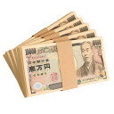 100万円　札束 ×5束 500万円分 ダミー 強盗対策 防犯 金庫の中へ パチンコ 景品 お金 お札 ドッキリ アイテム おうち時間 子供 家族