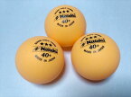 卓球球 視覚障害者 3点セット サウンドテーブルテニス （S.T.T） プラスチック製 ボール 金属球音色 パラリンピック オリンピック ピンポン 卓球 玉