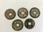 中国 清 古銭 実物 5個セット 本物 邪気払い 財布の中に入れて 金運アップ 風水 お守り 開運 教材 子供..