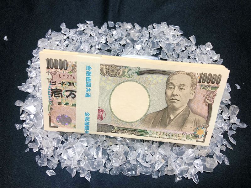 さざれ石 300g 100万円札束 ダミー 2点セット お清め 水晶 浄化 金運アップ 風水 開運 パワーストーン お金 お清め お守り 癒し 天然水晶 エネルギーアップ