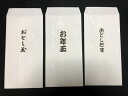 面白 ポチ袋 お年玉袋 12枚セット ピン札 100万円札束 ドッキリ おもしろ かわいい かっこいい 小学生 中学生 子供 和紙風 お金 おもしろ ネタ 面白い 祝い 1万円 お祝い ポチ袋 おとし玉 お年玉 袋 お正月