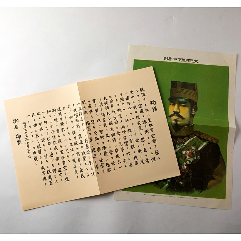 楽天市場】レプリカ（歴史｜人文・地歴・社会）：本・雑誌・コミックの通販