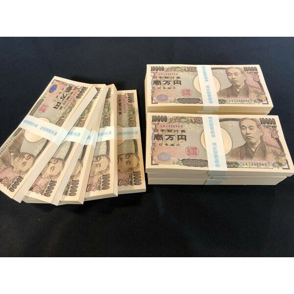 限定製作 札束 100万円札束 15束 ダミー 金融機関共通 文字入り 42 Off お金 お札 漫画の世界 お金持ち気分 億万長者気分 自慢 数量限定 特売 Www Grangarden Pl 限定製作 札束 100万円札束 15束 ダミー 金融機関共通 文字入り 42 Off お金 お札 漫画の世界 お金持ち気分 億万長者気分 自慢 数量限定 特売 Www Grangarden Pl