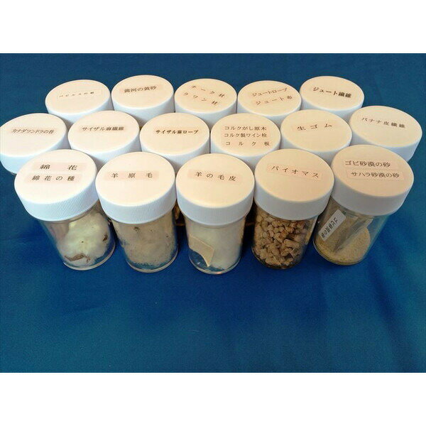 エジプト　砂漠　砂　600g 2025年最新】エジプト 砂の人気アイテム - メルカリ