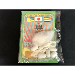 生糸輸出ラベル 繭玉5個 生糸2本 真綿 繭から学ぶ日本の近現代史セット 国産