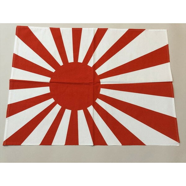 大日本帝国海軍の旗 (レプリカ) 旭日旗 軍艦旗