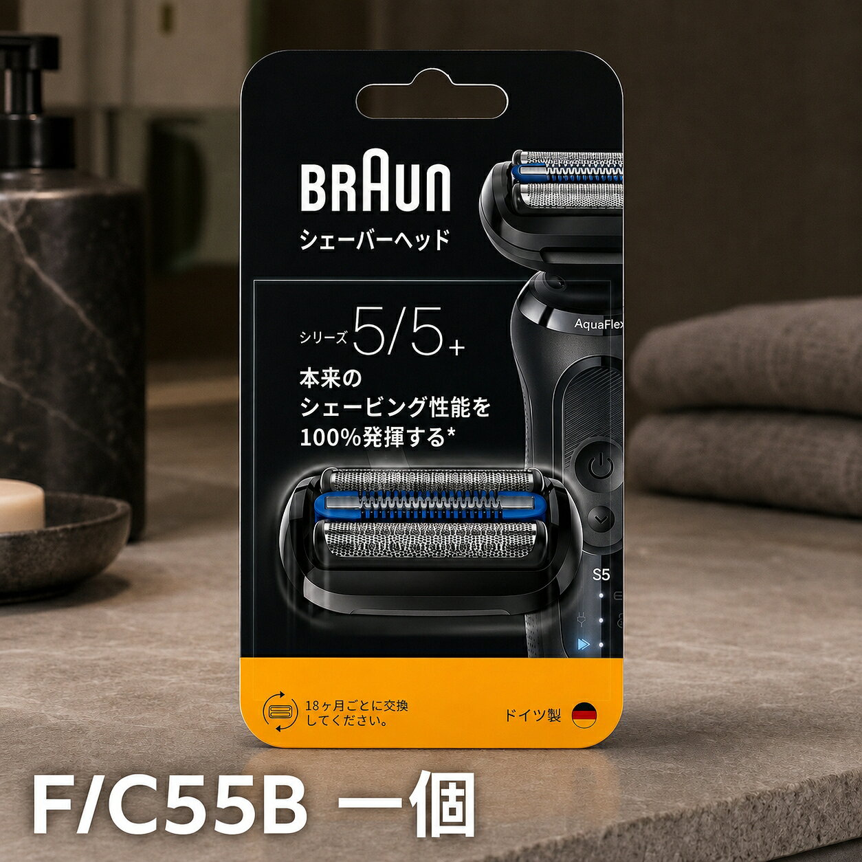 楽天市場】ブラウン シリーズ5 50-b7000cc（カラーブラック）の通販