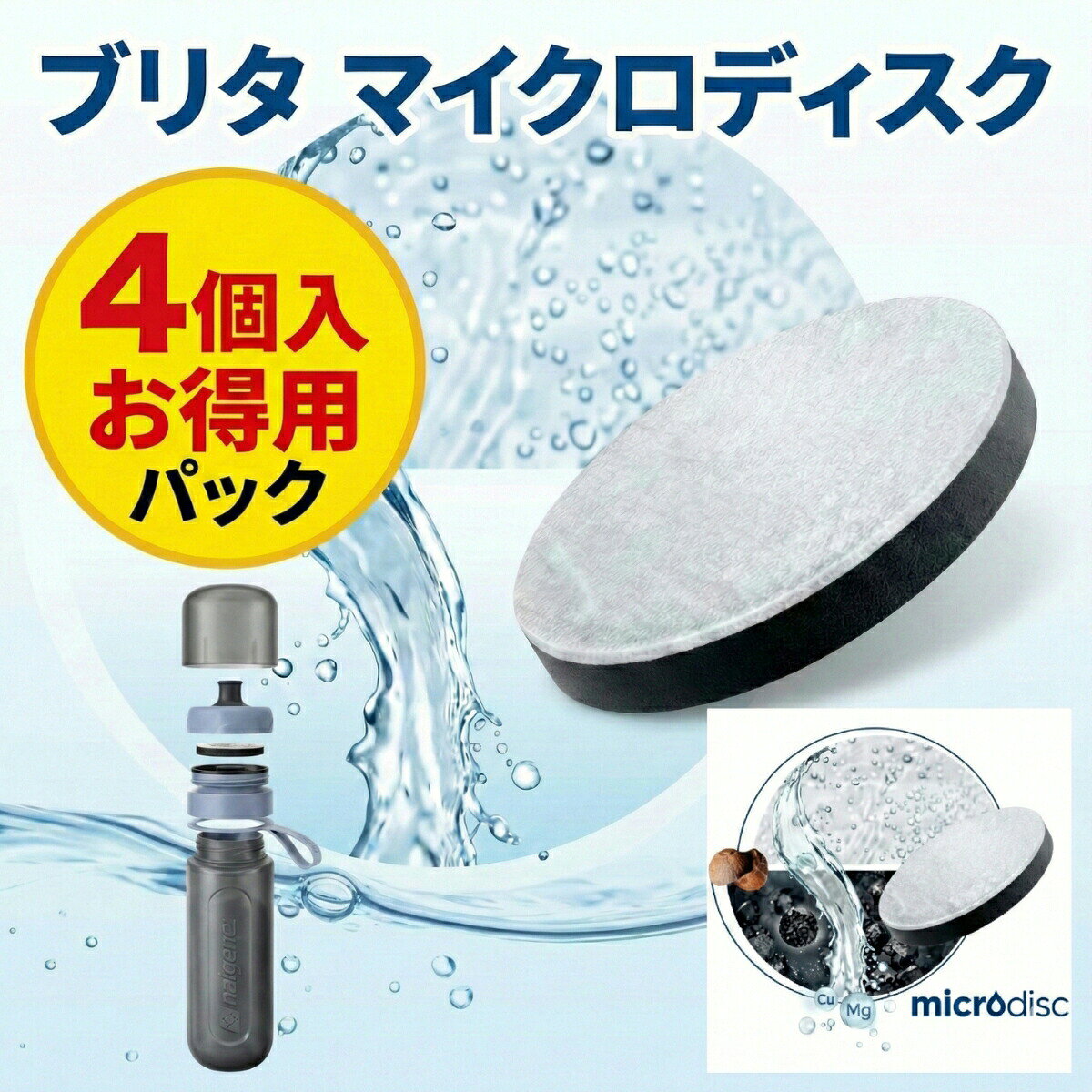 ブラック　浄水器　カートリッジ8個付　引っ越し　一人暮らし　卓上　コンパクト ブラック 浄水器 カートリッジ8個付 引っ越し 一人暮らし 卓上