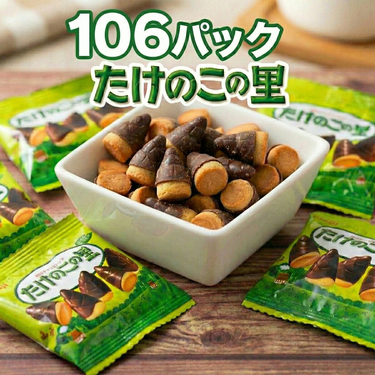 セーラームーン 明治 meiji きのこの山 たけのこの里 フルコンプ 箱付 楽天市場】セーラームーン 明治 meiji きのこの山 たけのこの里の通販