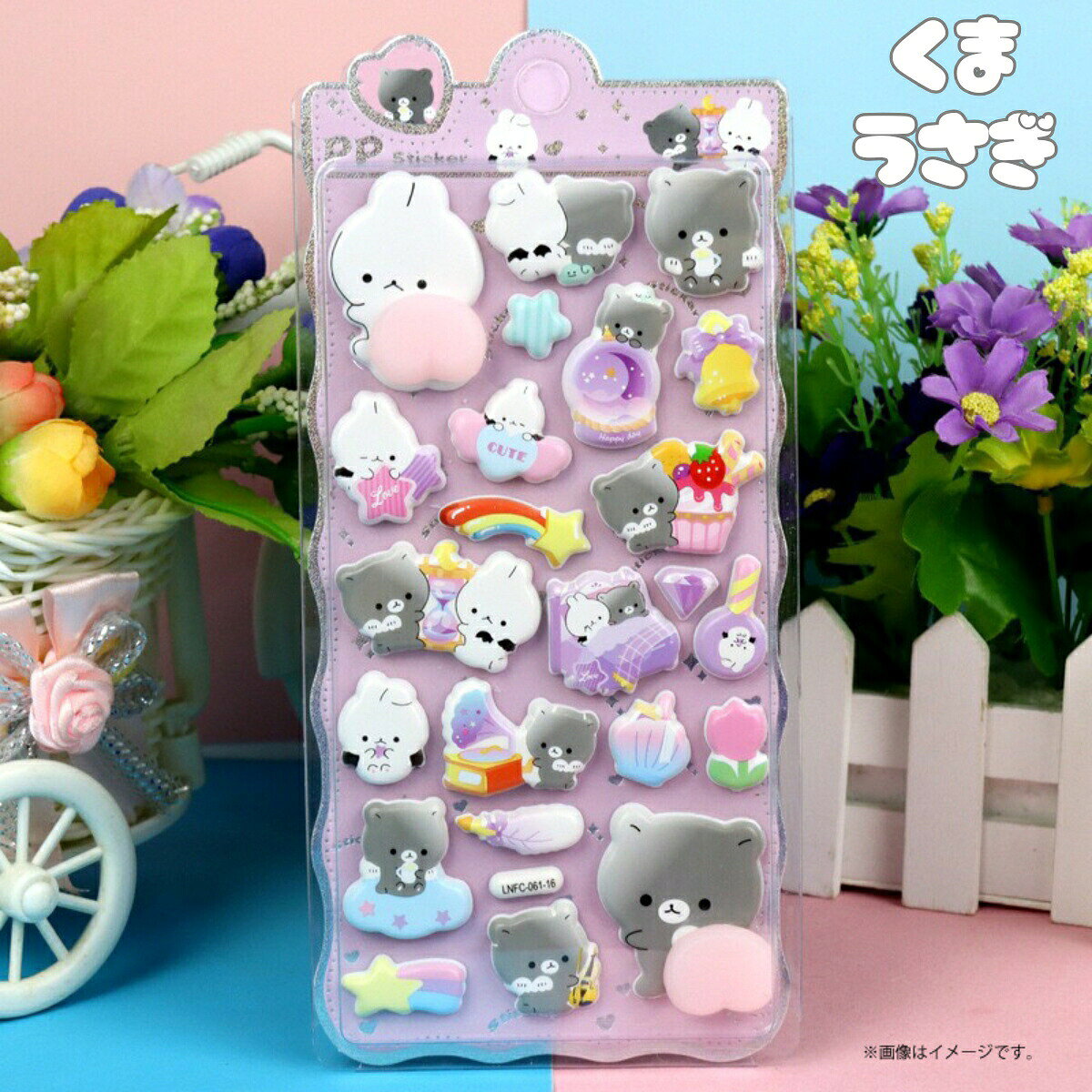 【8種アソート】 おしりシール ぷくぷくシール ぷにぷに ステッカー かわいい 動物 キャラクター デコ 癒し 手帳 スマホ ご褒美シール トイトレ まとめ買い セット HDL-5001 子供 キッズ 文房具 雑貨 プレゼント プチギフト monokono-bigbox-10000418 MONOKONO BIGBOX サンプル画像3