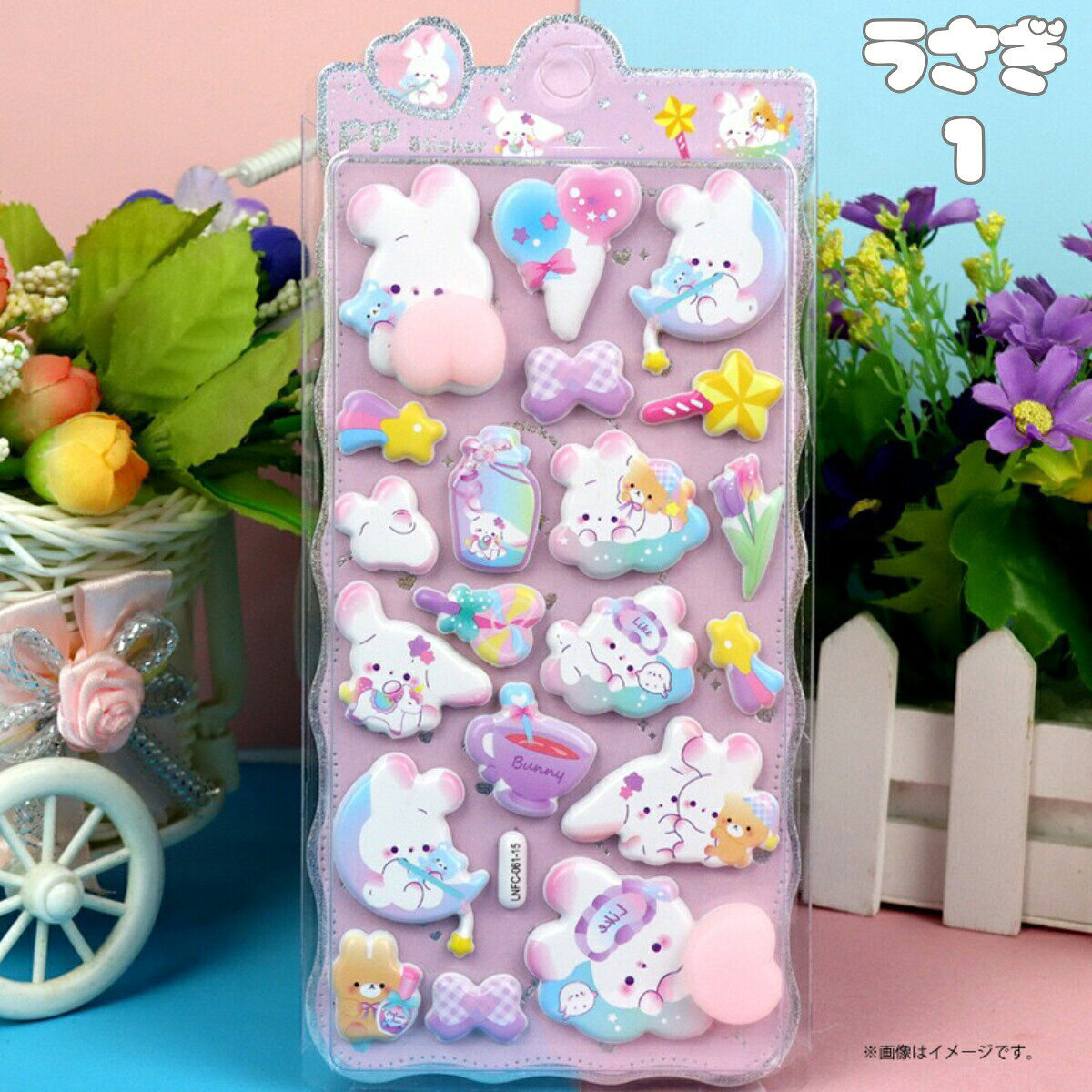 【シロクマ】 おしりシール ぷくぷくシール ぷにぷに ステッカー かわいい 動物 キャラクター デコ 癒し 手帳 スマホ ご褒美シール トイトレ まとめ買い セット HDL-5001 子供 キッズ 文房具 雑貨 プレゼント プチギフト monokono-bigbox-10000159 MONOKONO BIGBOX サンプル画像2