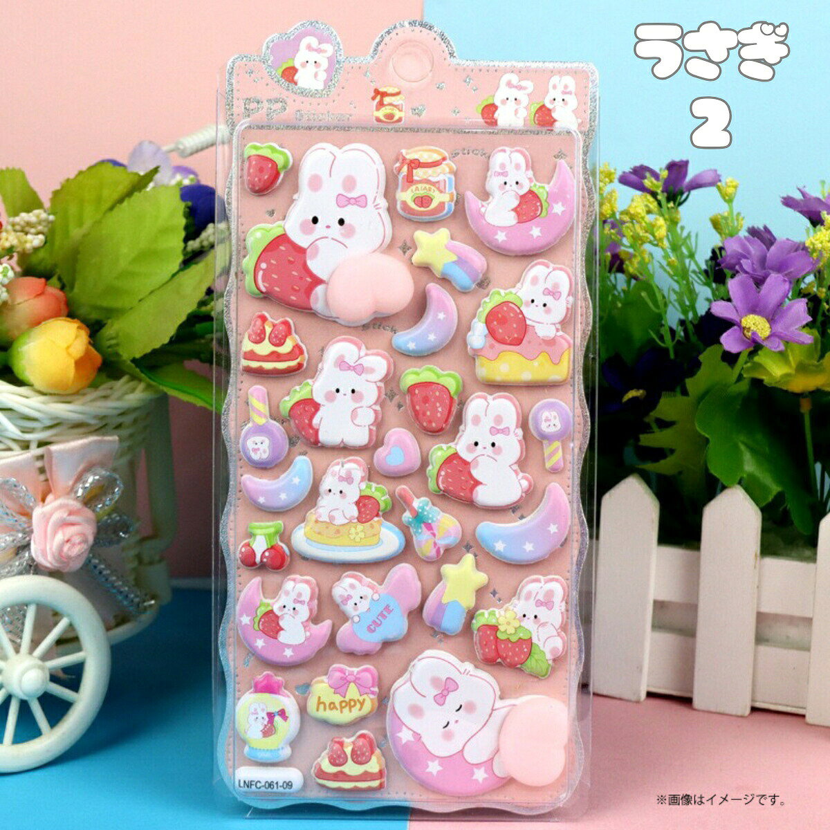 【ウサギ2】 おしりシール ぷくぷくシール ぷにぷに ステッカー かわいい 動物 キャラクター デコ 癒し 手帳 スマホ ご褒美シール トイトレ まとめ買い セット HDL-5001 子供 キッズ 文房具 雑貨 プレゼント プチギフト monokono-bigbox-10000168 MONOKONO BIGBOX サンプル画像2