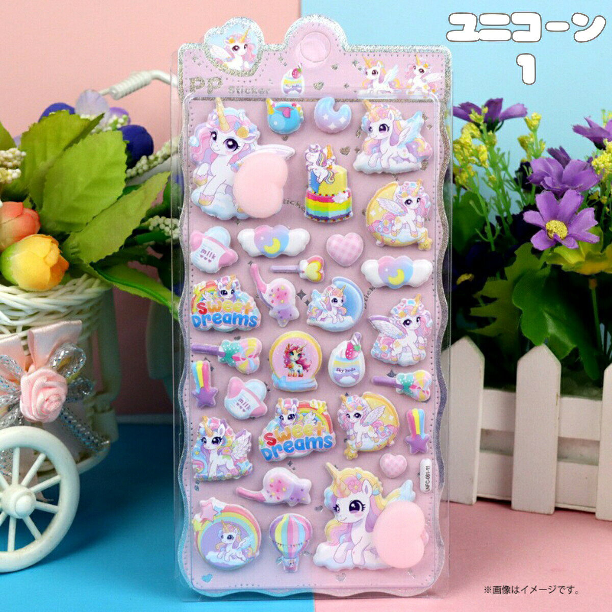 【ユニコーン1】 おしりシール ぷくぷくシール ぷにぷに ステッカー かわいい 動物 キャラクター デコ 癒し 手帳 スマホ ご褒美シール トイトレ まとめ買い セット HDL-5001 子供 キッズ 文房具 雑貨 プレゼント プチギフト monokono-bigbox-10000138 MONOKONO BIGBOX サンプル画像2