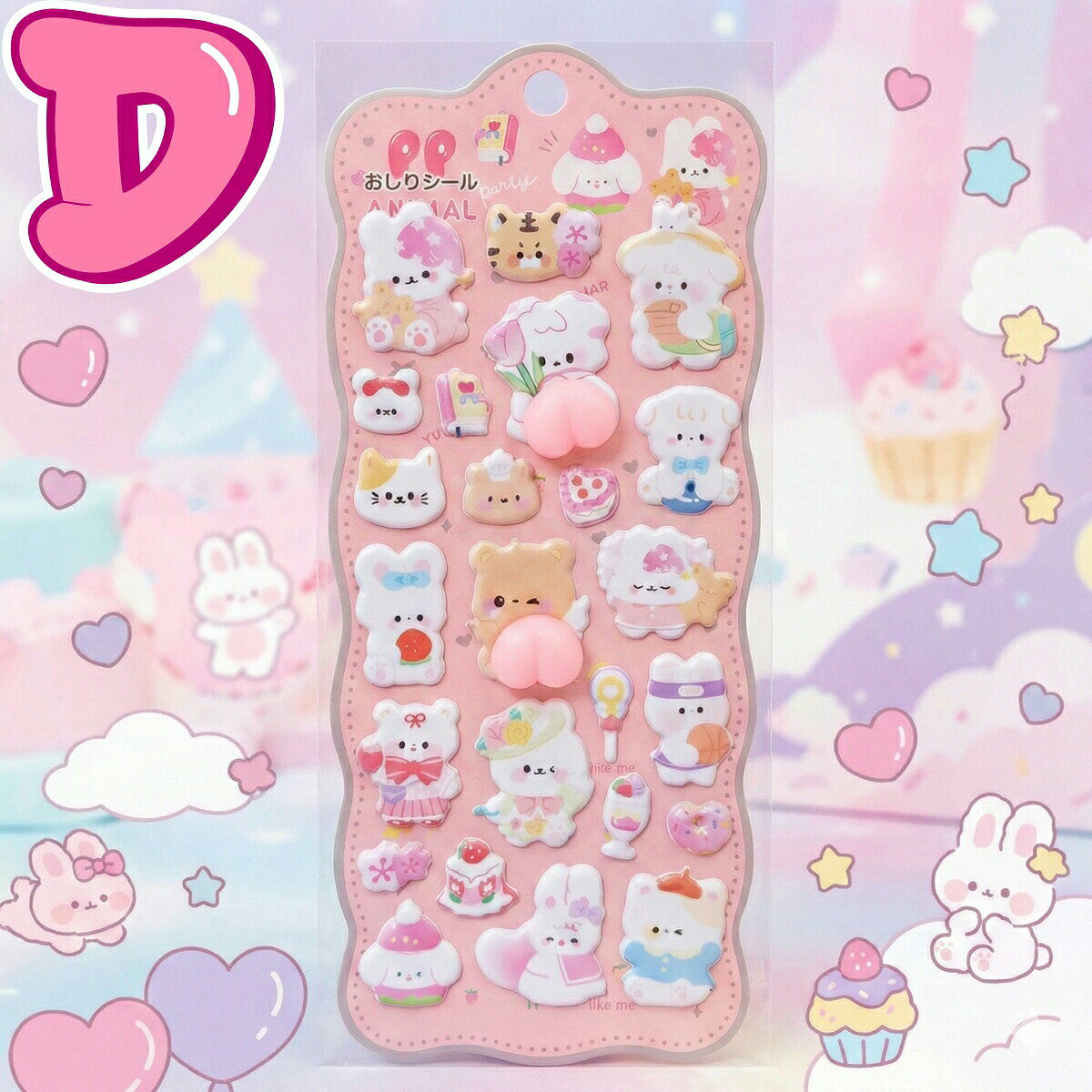【TYPE D】 おしりシール ぷくぷくシール ぷにぷに ステッカー かわいい 動物 キャラクター デコ 癒し 手帳 スマホ ご褒美シール トイトレ まとめ買い セット HWE-4899子供 キッズ 文房具 雑貨 プレゼント プチギフト monokono-bigbox-10000270 MONOKONO BIGBOX サンプル画像3