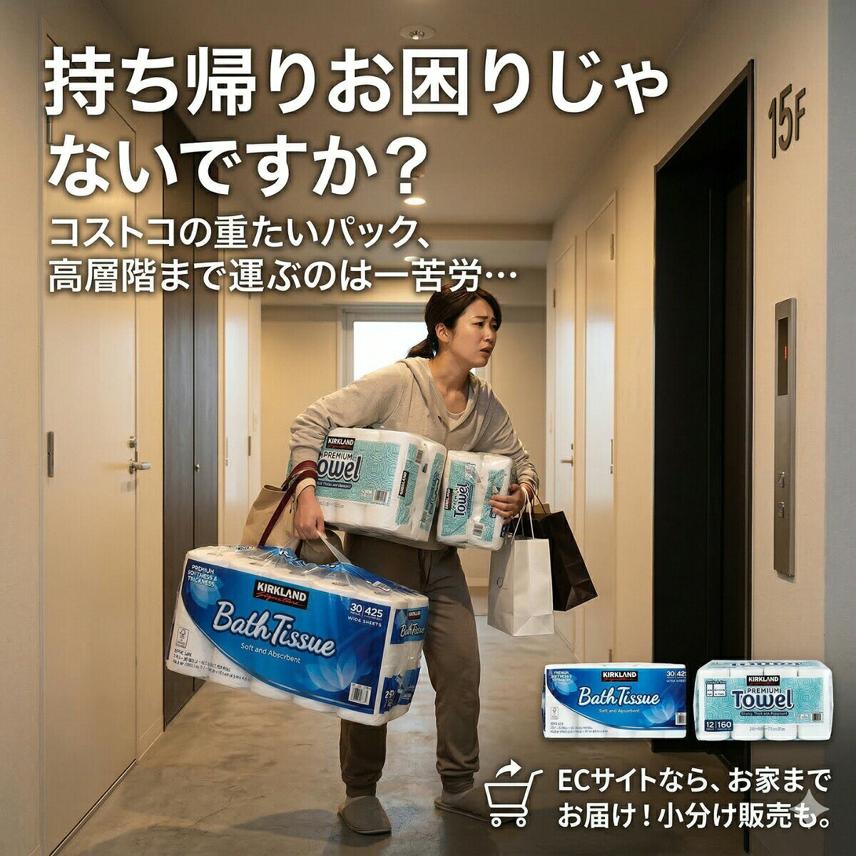 【大容量 9ロール】コストコ カークランド ペーパータオル 9ロール 圧倒的吸水力！ キッチンペーパー 160シート 2枚重ね 丈夫 厚手 掃除 油切り 日用品 備蓄 業務用 まとめ買い 大容量 買い回り ポイント消化 送料無料 爆買い ストック 国産 日本製 破れにくい monokono-bigbox-10000361 MONOKONO BIGBOX サンプル画像3