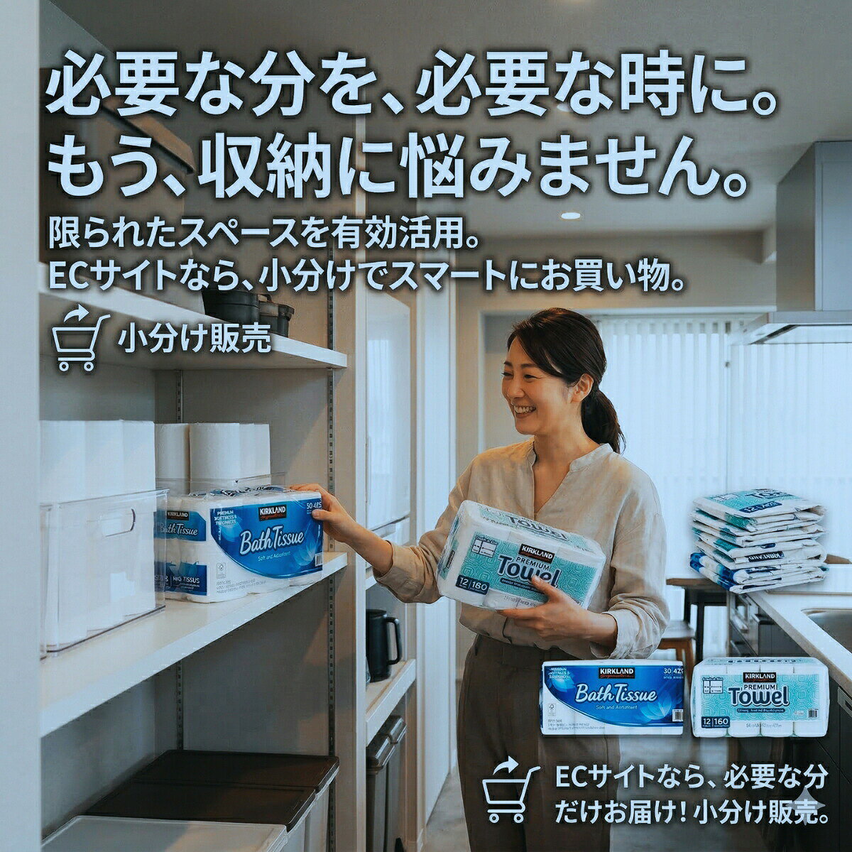 【大容量 9ロール】コストコ カークランド ペーパータオル 9ロール 圧倒的吸水力！ キッチンペーパー 160シート 2枚重ね 丈夫 厚手 掃除 油切り 日用品 備蓄 業務用 まとめ買い 大容量 買い回り ポイント消化 送料無料 爆買い ストック 国産 日本製 破れにくい monokono-bigbox-10000361 MONOKONO BIGBOX サンプル画像2