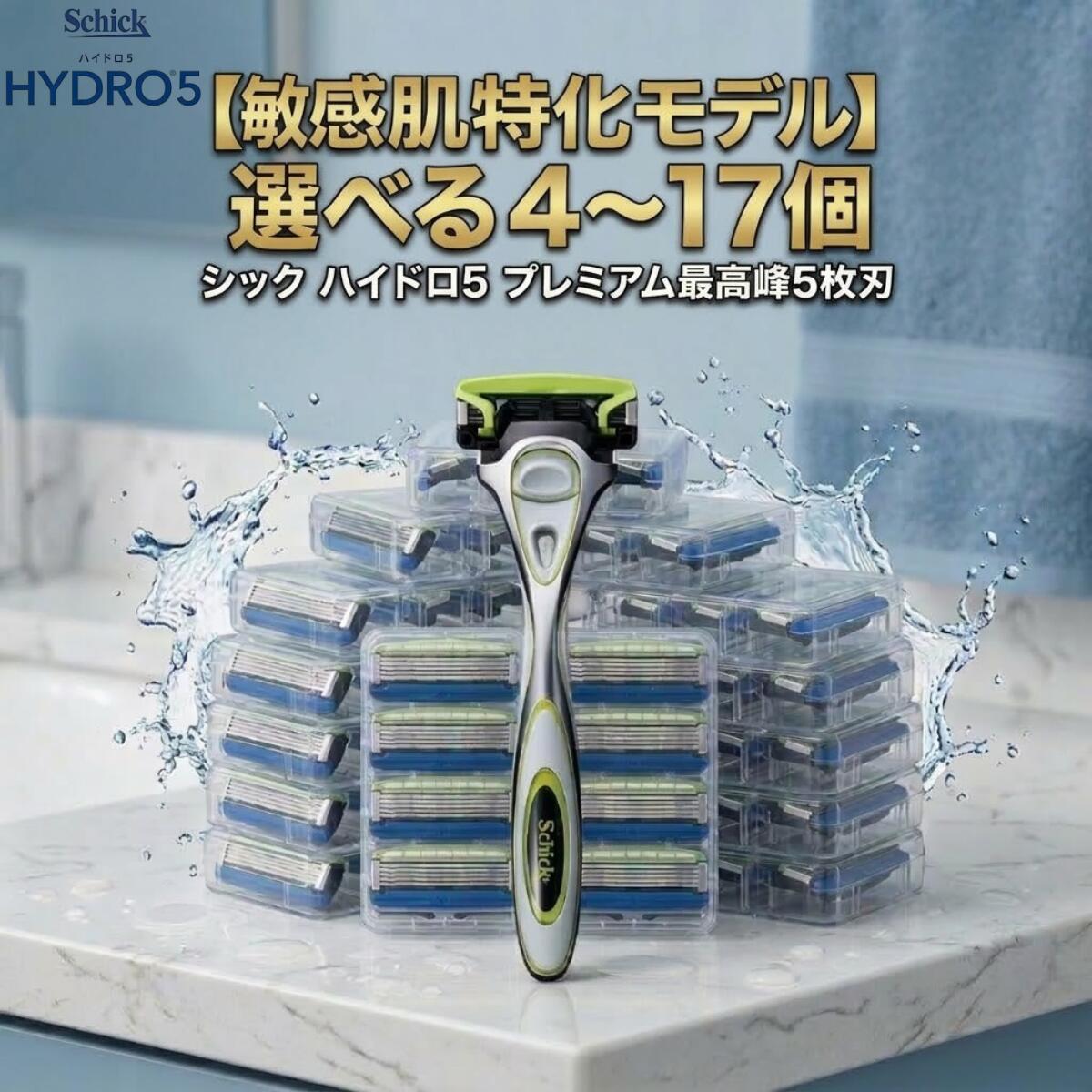 楽天市場】シック ハイドロ5 ベーシックの通販