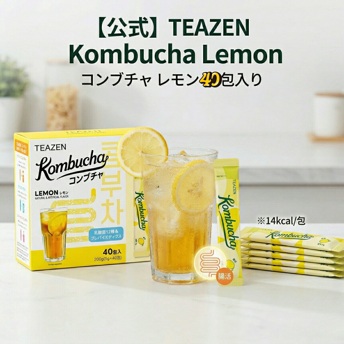 商品情報関連ワードコンブチャ 韓国 teazen ティーゼン 効果 飲み方 こんぶ茶 昆布茶 bts レモン twice ピーチ 粉末 ダイエット アソート アップル 乳酸菌 グレープフルーツ コラボ バラエティ ミサモ 選べる3個 kombucha_select_3ea スティックTEAZEN コンブチャ レモン 40包 ティーゼン こんぶちゃ 酵素 ダイエット 飲料 乳酸菌 菌活 美容 健康 砂糖ゼロ 個包装 粉末 炭酸 水出し コストコ 69194 小分け お試し ポイント消化 買い回り ティーパック ドリンク スティック 14kcal 【全国どこでも送料無料】話題の韓国発・発酵飲料！スッキリ爽やかな風味で毎日をおいしくサポート。糖類0＆低カロリー設計で無理なく続けられる。ポスト投函で受け取りスムーズなセット 【話題沸騰！TEAZEN（ティーゼン）コンブチャ レモン味 】韓国で大人気、日本でもSNSを中心に話題の発酵飲料「コンブチャ」が登場！一番人気のレモンフレーバーで、クセがなく誰でも美味しく飲めるのが魅力です。■ 商品のこだわりと特徴12種類の乳酸菌配合プロバイオティクスとプレバイオティクスを配合。内側からの美容と健康を強力にサポートする粉末清涼飲料です。砂糖0・低カロリー（14kcal）ダイエット中の方にも嬉しい「砂糖ゼロ」。1包あたりわずか14kcalなので、罪悪感なく炭酸飲料の代わりとしてお楽しみいただけます。飲みやすい個包装タイプ5gずつのスティック型個包装なので、持ち運びにも便利。外出先やオフィスでも、水にサッと溶かすだけで本格コンブチャが完成します。■ こんなシーンにおすすめ！・運動中やヨガの後の水分補給に・仕事や勉強の合間のリフレッシュに・脂っこい食事の後の口直しに・コーヒーの飲みすぎを控えたい時に■ ご購入前に必ずご確認ください（梱包について）こちらの商品は、お客様にお求めやすい価格でご提供するため「小分け販売」を行っております。外箱から取り出し、メール便サイズに丁寧に【再梱包】して発送させていただきます。ポスト投函でお届けするため、ご不在時でもお受け取り可能です。【検索用関連ワード】TEAZEN コンブチャ レモン ダイエット ティーゼン 酵素 ドリンク 炭酸 砂糖ゼロ 美容 菌活 乳酸菌 40本 個包装 粉末 お試し 送料無料 メール便 コストコ 人気 韓国 健康 飲料 5