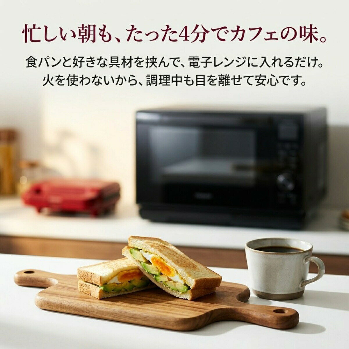 電子レンジ調理器 ホットサンドメーカー レンジでサンド焼き フッ素コーテイング 丸洗い可能 レシピと日本語取り扱い説明書付き 一人暮らし 初心者向け 時短 焦げ目 安全 直火風 パン グリル ステーキ 温め直し 揚げ物 復活 マルチクッカー monokono-bigbox-10000218 MONOKONO BIGBOX サンプル画像2