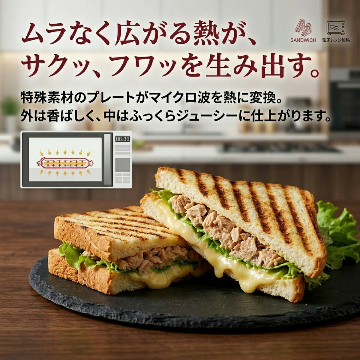 電子レンジ調理器 ホットサンドメーカー レンジでサンド焼き フッ素コーテイング 丸洗い可能 レシピと日本語取り扱い説明書付き 一人暮らし 初心者向け 時短 焦げ目 安全 直火風 パン グリル ステーキ 温め直し 揚げ物 復活 マルチクッカー monokono-bigbox-10000218 MONOKONO BIGBOX サンプル画像3