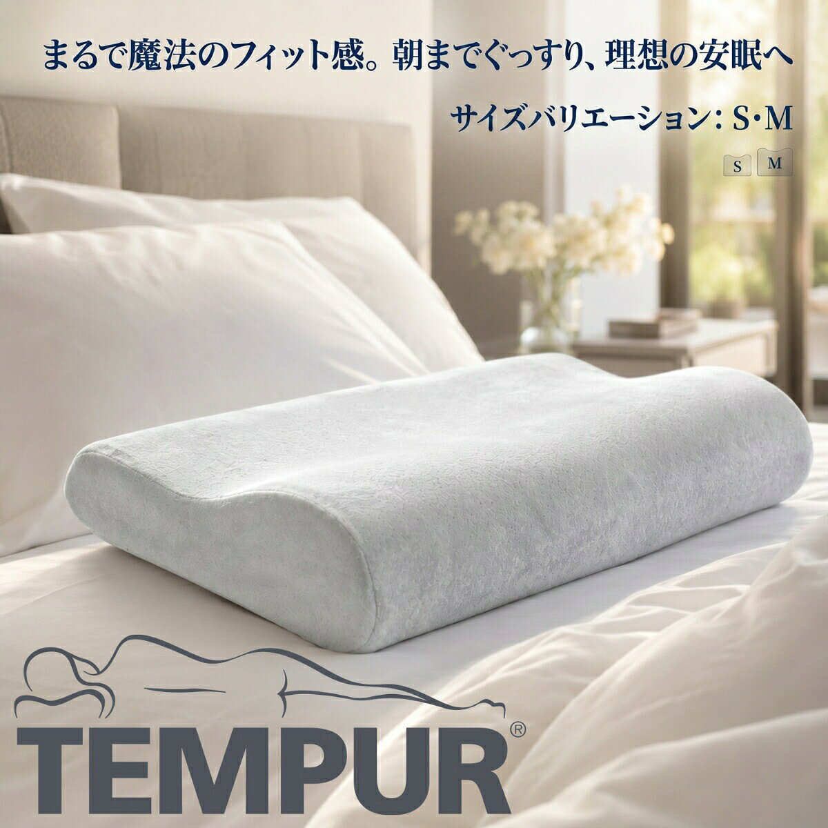 楽天市場】テンピュール トッパーの通販