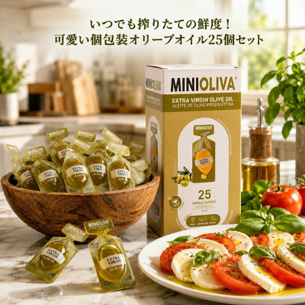商品情報関連キーワードオリーブオイル 50個 コストコ ミニオリーバ エキストラバージンオイル 14ml 12.8g costco mini oliva パック お試し 小分け ばら売り ポーション アルカラ エクストラバージンオリーブオイル サラダ ドレッシング ディップ 常温保存 個包装 大容量 持ち運び キャンプ お弁当 料理 調味料 買い回り ポイント消化 小分け スプレー 人気 スプレッド マーガリン 個包装 100個 エキストラバージン ペースト バターの様にパンに塗る 風味【まとめ買い10％OFFクーポン】オリーブオイル コストコ 25個 50個 ミニオリーバ エキストラバージンオイル 14ml 12.8g costco mini oliva パック お試し 小分け ばら売り ポーション アルカラ エクストラバージン ドレッシング ディップ 常温保存 ひと振りでいつもの料理が劇的に変わる！ 【常に開けたて搾りたて！アルカラ ミニオリーバ エキストラバージンオリーブオイル 25~50個】コストコで圧倒的な人気を誇る、可愛くて便利なポーション型オリーブオイル。最高品質のエキストラバージンオリーブオイルを1回きりの使い切りサイズに閉じ込めました。いつでも驚きのフレッシュな風味をお楽しみいただけます！■ 毎日の食卓が劇的に変わる3つの魅力酸化ゼロ！常に開けたてのフレッシュ感ボトルタイプとは違い、使う瞬間まで空気に触れないため、酸化することなくいつでも搾りたての美味しさをキープ。フルーティな香りと、心地よいビターでスパイシーな極上の風味がそのまま生きています。持ち運びも自由自在なポーションタイプ1個あたり14ml(12.8g)の食べきり個包装。お弁当やピクニック、キャンプやアウトドアへの携帯にも非常に便利です。液だれの心配もなく、スマートに使用できます。食卓を彩る可愛いオリーブ型のデザイン置くだけでワクワクする洗練されたパッケージ。サラダのドレッシング、お肉やお魚、スープの仕上げ、パンや温野菜のディップなど、用途多様で料理のクオリティが爆上がりします。■ 便利な小分け・バラ売り対応「50個は大容量で試したい」「まずは少しずつストックしたい」という方にも嬉しいお試しパック。常温保存が可能なので、キッチンの省スペースでスマートに保管いただけます。【商品詳細】・商品名：アルカラ ミニオリーバ エキストラバージンオリーブオイル・内容量：12.8g（14ml）× 50ポーション・保存方法：直射日光を避け、常温で保存してください。 5