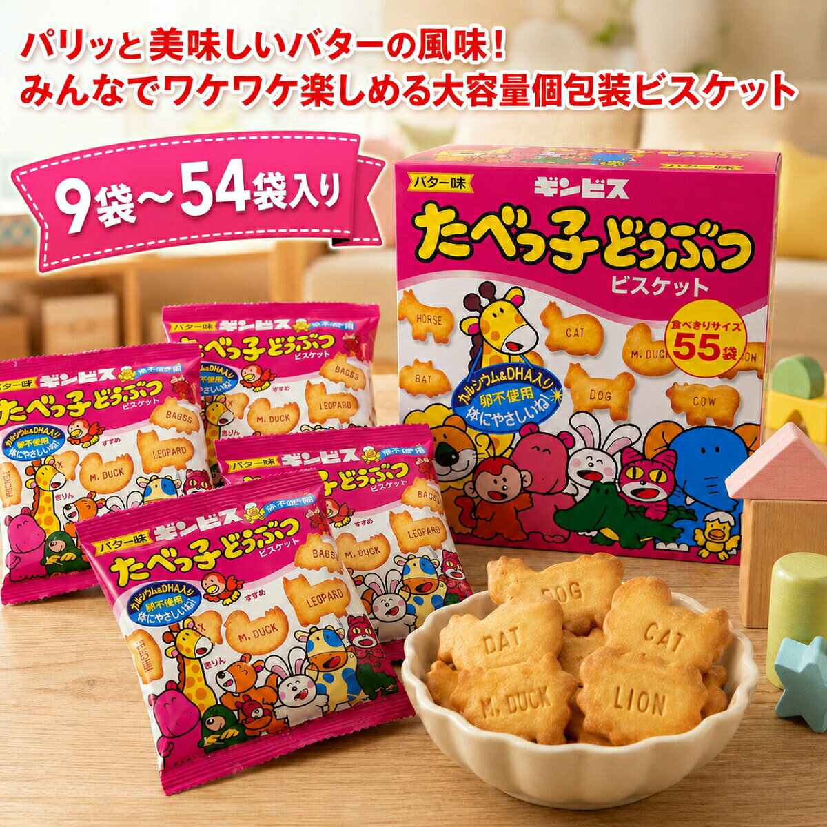 楽天市場】ピッピ（スイーツ・お菓子）の通販