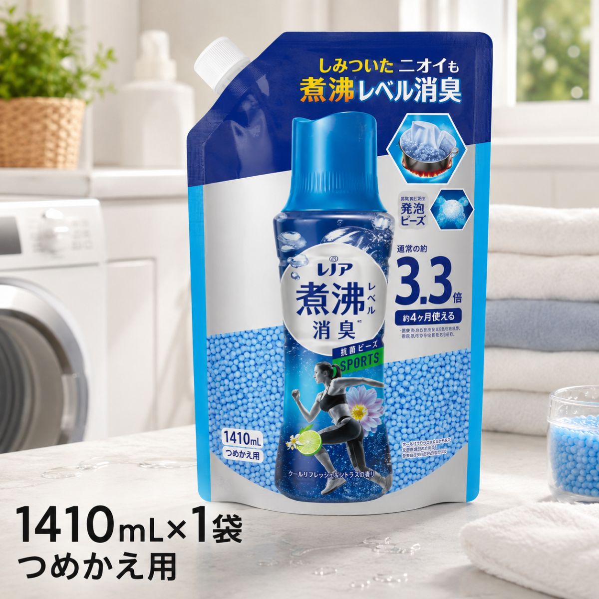 商品情報関連ワード柔軟剤 クエン酸 ホワイトティー 超消臭 アロマジュエル ビーズ セラム 消臭ビーズ クエン酸イン ホワイトムスク 夢ふわタッチ 柔軟剤 ホワイトティー どんな香り 組み合わせ 洗剤 人気の香り 組み合わせ 煮沸 ピンク 洗濯洗剤 詰め替え すずらん シャインマスカット 人気 匂い アロマジェル 洗濯ビーズ クエン酸in スポーツ フローラルピーチ スプレー フローラルフルーティー 香り どれ が 良い 人気ランキング 柔軟剤 アロマビーズ 香りビーズ 花粉ブロック 香りのビーズ くまボトル フローラルフルーティー クエン酸 詰め替え 詰め替え クエン酸イン 超消臭 1week おひさま フローラル 匂い 緑 ムスク ヴェルベットブロッサム おひさまフローラル 香りビーズ シダーウッド 消 臭 ビーズ 使い方 ホワイトティー ビーズ スポーツビーズ 柔軟剤 ホワイトティー 柔軟剤 柔軟剤 値段 柔軟剤 ランキング 煮沸レベル ビーズ 煮沸 ビーズ セラム 洗濯ビーズ 部屋干し 柔軟剤 ホテル 夜干し 極やわ仕上げ ざくろ スポーツ ビーズ ジャスミン シトラス シャインマスカット 超特大 ごくやわ 柔軟剤 部屋干し 柔軟剤 超消臭 柔軟剤 おひさまの香り 柔軟剤 ホワイトムスク アロマジュエル ブルーミングブロッサム 超消臭 部屋干し 超消臭 フレッシュグリーン おひさまの香り ビーズ 特大 ホワイトティー スプレー 詰め替え 柔軟剤 アロマジュエル ブルーミングブロッサム すずらん 超消臭 部屋干し フレッシュシトラス ホワイトティー ビーズ 紫 リラックス ごくやわ仕上げ バブルバス 超消臭 クエン酸 柔軟 剤 消臭 クエン酸 消臭剤 ホテルセレクト 柔軟剤 アロマジュエル 詰め替え 柔軟剤 ピンク 詰め替え 五つ星ホテル 香り さくら 特大サイズ フローラル ホワイトムスク ビーズ マスカット 優しく香る ワンウィーク ホテル ジャスミン 無香料 ごくやわしあげ アロマジュエル ビーズ ビーズ ホワイトムスク 本体 ビーズ 詰め替え アロマジュエル グリーンティー スポーツ 詰め替え 超消臭 おひさまの香り セラム ジャスミン アロマジュエルビーズ アロマジュエル アンティークローズ&フローラルの香り 煮沸レベル 柔軟剤 ビーズ 詰め替え ビーズ 値段 粒 フレッシュソープ 部屋干し ビーズ 本体 ミスト やさしく香る グリーンティー グリーン ブルーミングブロッサム ピンク 柔軟剤 アロマ ジュエル ビーズ 柔軟剤 消臭スプレー クエン酸 クリアフローラル 値段 ビーズ ホワイトティー ホワイトティー 詰め替え アロマジュエル アンティークローズ 超消臭1week 柔軟剤 シトラス セラム ミネラルジャスミン 消臭 抗菌ビーズ 煮沸レベル 詰め替え 5つ星ホテル ウォームコットン 抗菌ビーズ 詰め替え 特大 特大 詰め替え ふんわりシャボン ホワイトムスク 柔軟剤 ホワイト マインドフルネス 夢ふわタッチ ホワイトティー リリーアンドジャスミン ブロッサム ベルガモット プレミアム 超消臭 詰め替え 超消臭1WEEK フレッシュグリーン ブルーミングパッション ファブリックミスト 水色 ブルーミングブロッサム 合う柔軟剤 柔軟剤 詰め替え アロマジュエル パステルフローラル ヤマユリ&グリーンブーケの香り 柔軟剤 煮沸レベル消臭 一週間 消臭 サボン 太陽の香り 花とおひさまの香り リリー グリーンフレッシュ ブラックムスク ピーチフローラル 超消臭1week スポーツ アプリコット サボンデサボン 静電気ブロック 部屋干し おひさまの香り クエン酸 部屋干し ビーズ 煮沸 ビーズ スポーツ ビーズ オードリュクス ビーズ おひさま アロマジュエル ホワイトフローラル 抗菌ビーズ 柔軟剤 シトラス 夢ふわタッチ ホワイトティーの香り 微香 消臭ビーズ おひさま 香り控えめ 抗菌ビーズ スポーツ 煮沸レベル超消臭 抗菌ビーズ 超消臭 極やわ仕上げ フローラルブーケ 部屋干し 詰め替え ホワイトティー 柔軟剤 夢ふわタッチ 柔軟剤 ローズ 業務用 大容量 バニラ パステルフローラル ピンシャキ 香り付け専用ビーズ 超消臭 煮沸レベル消臭 フローラル ブーケ フローラルブーケ 似た香り 柔軟剤 本体 ビーズ リラックス スポーツ 洗剤 超消臭 本体 おひさまの香り 詰め替え【煮沸レベル消臭至高の柔軟剤】レノア 煮沸レベル消臭 1〜4個 抗菌ビーズ スポーツ クールリフレッシュ＆シトラスの香り1410mL 大容量詰め替え 超特大 発泡ビーズ 衣類用消臭 抗菌 防カビ 黄ばみブロック 部屋干し 汗臭 体臭対策 縦型 ドラム式 P＆G しみついた汗臭・体臭も煮沸レベル消臭。発泡ビーズが繊維の奥まで浸透し、衣類の抗菌・洗濯槽の防カビ・黄ばみブロック・超吸水力まで備えたスポーツ用消臭抗菌ビーズ1410mL詰替用 【しみついたニオイも煮沸レベル消臭】レノア 煮沸レベル消臭 抗菌ビーズ SPORTSは、いつもの洗剤や柔軟剤に加えて使う、衣類の消臭専用お洗濯ビーズです。洗濯前に洗濯槽へ直接入れるだけで、洗剤や柔軟剤だけでは落としにくい、しみついた汗臭・体臭・部屋干し臭まで煮沸レベルで消臭します。※洗濯後・部屋干しにて検証。※すべてのニオイを消臭するわけではありません。■ 発泡ビーズが繊維の奥まで浸透製造過程で空気を含んだ発泡ビーズが、水に溶ける際にミクロの泡となって発生。衣類の繊維の奥まで浸透し、ニオイへアプローチします。■ 洗剤・柔軟剤では落としにくいニオイに汗を多く吸ったスポーツウェア、仕事着、タオル、靴下など、通常の洗濯ではニオイ残りが気になる衣類におすすめです。※当社洗剤・当社柔軟剤比。■ 衣類の抗菌衣類に付着した菌の増殖を抑え、ニオイの発生を防ぐのに役立ちます。※すべての菌の増殖を抑えるわけではありません。■ 洗濯槽の防カビ衣類だけでなく、洗濯槽のカビの発生も抑えます。※既に付着しているカビや汚れを取り除くものではありません。■ エリ・そでの黄ばみを120日ブロック汗や皮脂が付着しやすいエリ・そでの黄ばみを防ぐのに役立ちます。※皮脂を再現した成分と綿の生地を使用した模擬実験にて検証。■ 12週間消臭力が続く洗濯後の衣類を保管している間も、消臭力が長く続きます。※保管状態での検証。■ 柔軟剤と比べて超吸水力タオルやスポーツウェアの吸水性を妨げにくく、汗や水分を素早く吸収しやすい仕上がりです。※当社柔軟剤比。複数回洗濯後。■ クールリフレッシュ＆シトラスの香り汗をかく季節やスポーツ後の衣類にも使いやすい、爽やかで清潔感のあるシトラス系の香りです。さまざまな柔軟剤とも組み合わせて使用できます。【購入者レビューから見えるポイント】購入者レビューでは、スポーツウェアや仕事着、体操服などの汗臭対策に使用しているという声が多く見られます。「部屋干しでも生乾き臭が気になりにくい」「爽やかな香りでスッキリする」「洗濯槽へ直接入れるだけなので簡単」「繰り返し購入している」といった点が好評です。一方で、使用量によっては香りを強く感じるという声もあるため、香りの強さが気になる場合は少量から調整してください。【使い方】1．洗濯を始める前に、本品を洗濯槽へ直接入れます。2．洗剤・柔軟剤は、いつも通り指定の投入口へ入れます。3．通常の洗濯コースで運転します。※洗剤投入口や柔軟剤投入口には入れないでください。※縦型洗濯機・ドラム式洗濯機のどちらにも使用できます。※自動投入洗濯機でも、本品は洗濯槽へ直接入れてください。【使用量の目安】衣類1kgに対して約12mL（約5g）※上記は目安です。衣類の量、ニオイの強さ、香りの好みに合わせて調整してください。※香りの感じ方には個人差があります。【商品詳細】商品名：レノア 煮沸レベル消臭 抗菌ビーズ SPORTS香り：クールリフレッシュ＆シトラスの香り品名：衣料用消臭剤形状：ビーズタイプ：つめかえ用内容量：1410mL販売単位：1410mLリフィル1袋＝1個メーカー：P&G対応洗濯機：縦型・ドラム式販売数量：1個・2個・3個・4個・5個セットから選択【セット内容】1個セット：1410mL×1袋2個セット：1410mL×2袋3個セット：1410mL×3袋4個セット：1410mL×4袋5個セット：1410mL×5袋【ご購入前に必ずご確認ください】・コストコ販売時の2袋入り外装箱を開封し、1410mLリフィルを1袋ずつ販売します。・1個の販売内容は、1410mLリフィル1袋です。・外装箱は付属しません。・本品は洗剤や柔軟剤ではなく、衣類用の消臭抗菌ビーズです。・洗剤や柔軟剤と併用して使用します。・食べ物ではありません。・子供や認知症の方などの手の届かない場所に保管してください。・用途以外には使用しないでください。・高温、低温、直射日光を避け、キャップをしっかり閉めて保管してください。・パッケージリニューアルにより、掲載画像と異なる商品が届く場合がありますが、製品自体に違いはありません。・ご注文前に、選択したセット数量をご確認ください。・実際にお届けする商品の表示、使用方法、注意事項を確認してからご使用ください。 5