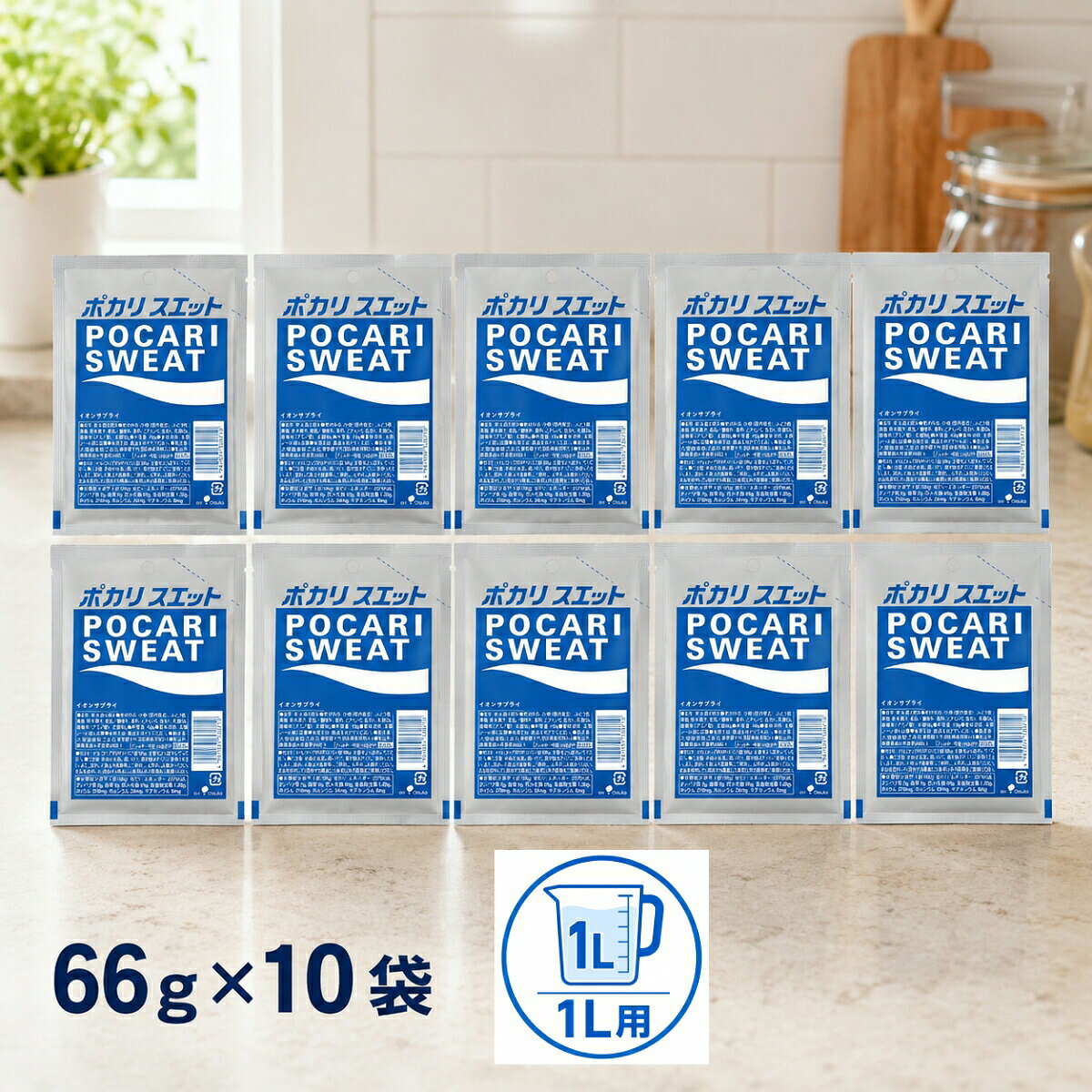 楽天市場】ポカリスエット 10l 30袋の通販