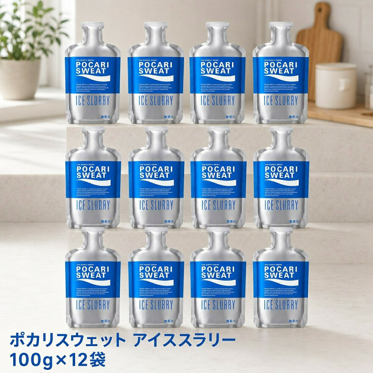 【12P】大塚製薬 ポカリスエット アイススラリー 100g パウチ POCARI SWEAT ICE SLURRY 凍らせて飲む スポーツドリンク イオン 電解質 補給 暑さ対策 スポーツ 部活 屋外作業 レジャー 常温配送