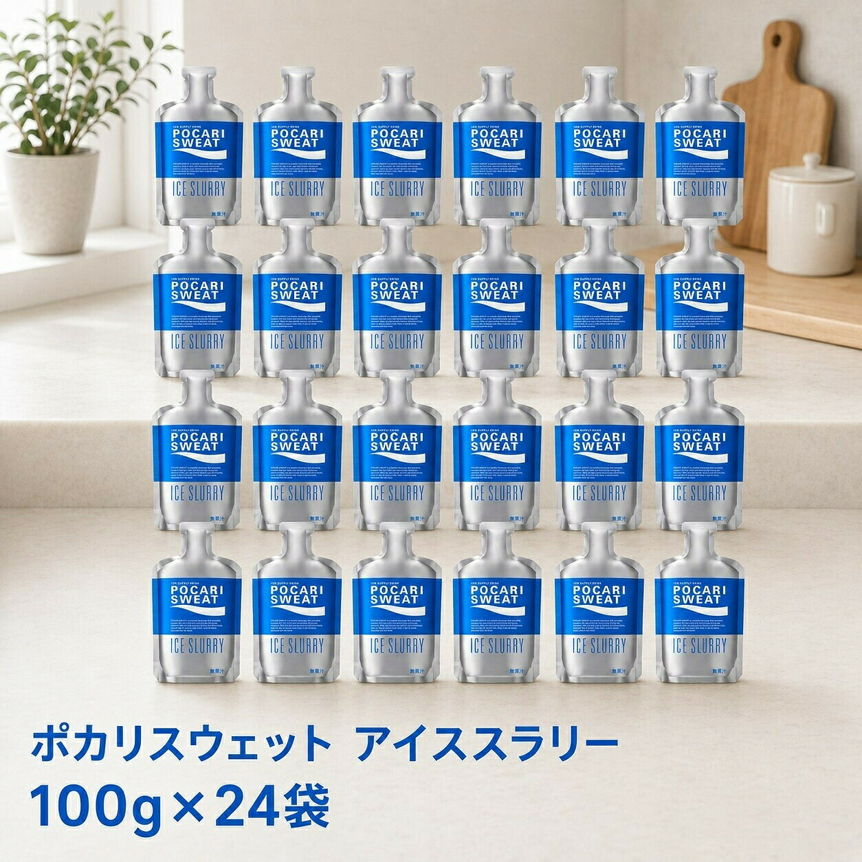 楽天市場】ポカリスエット 瓶の通販