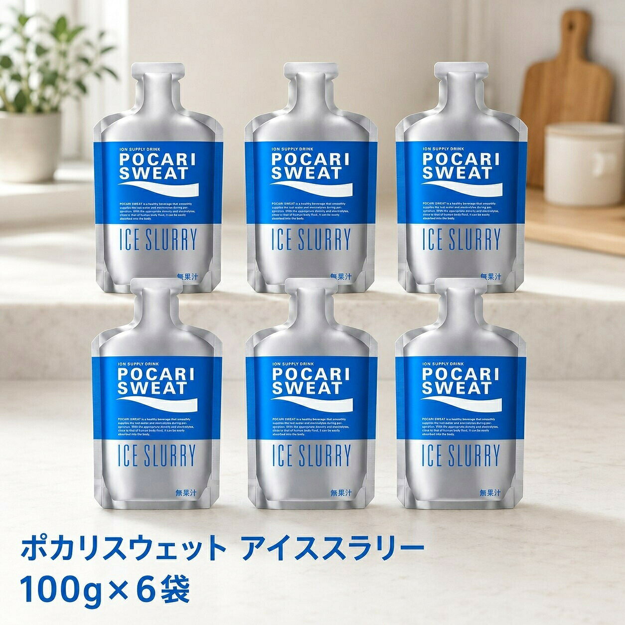 【6P〜24P】大塚製薬 ポカリスエット アイススラリー 100g パウチ POCARI SWEAT ICE SLURRY 凍らせて飲む スポーツドリンク イオン 電解質 補給 暑さ対策 スポーツ 部活 屋外作業 レジャー 常温配送